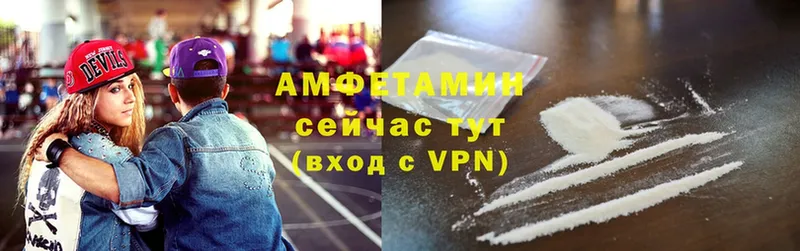 АМФЕТАМИН VHQ Оленегорск