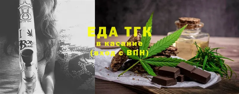 цены наркотик  Оленегорск  Canna-Cookies марихуана 