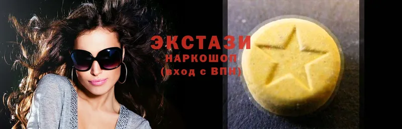 Экстази MDMA  наркотики  Оленегорск 