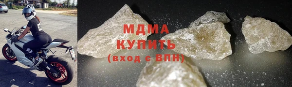 MDMA Белоозёрский