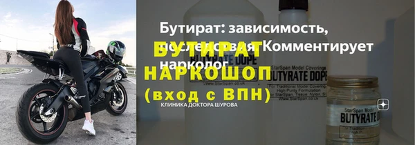 дурь Богородицк